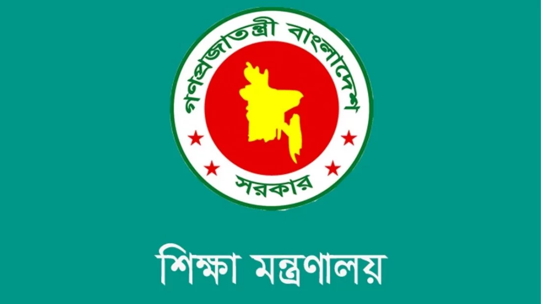 বাতিল হচ্ছে কলেজ শিক্ষকদের গ্রীষ্ম-শীতকালীন ছুটি